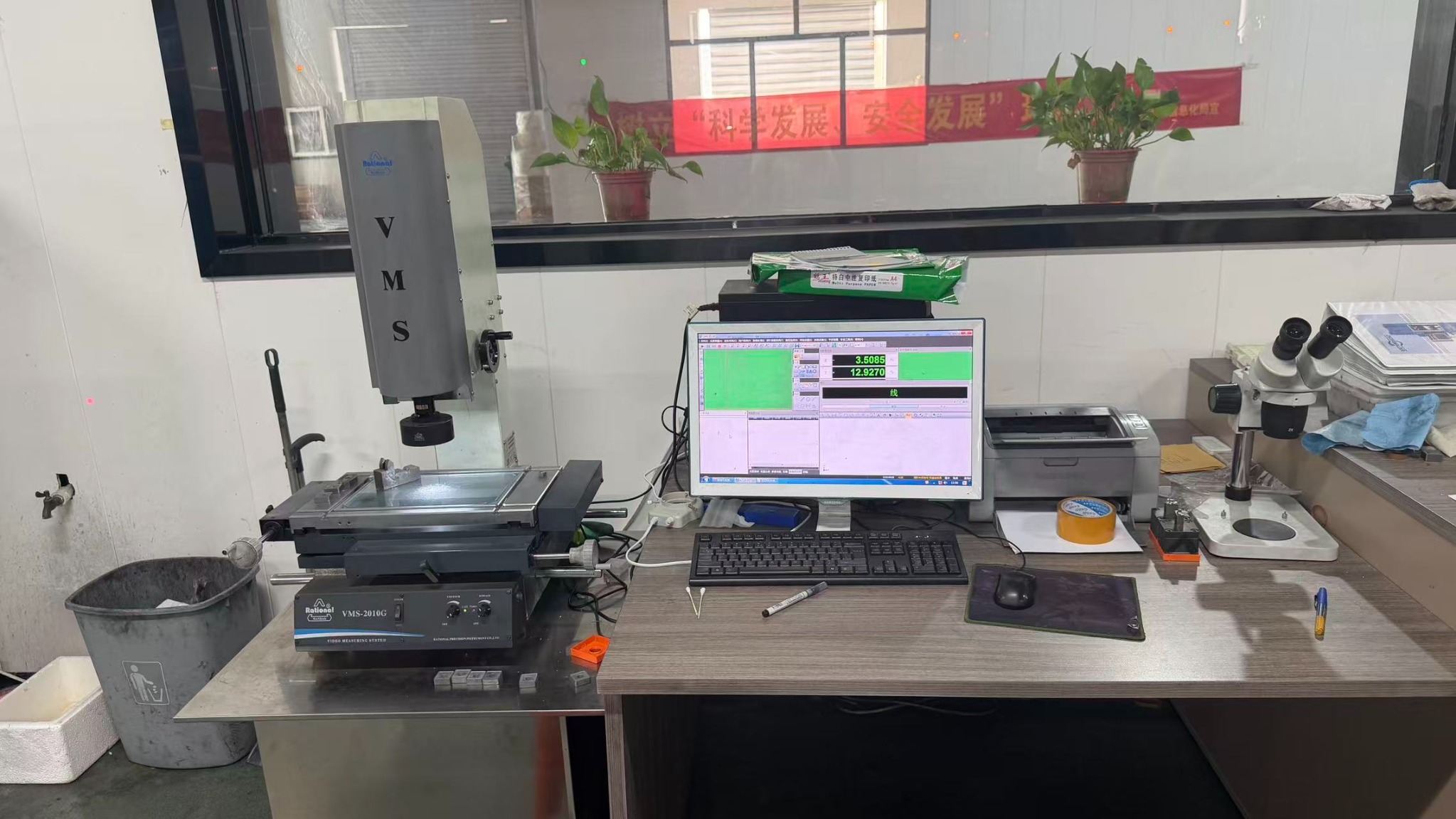 VMS inspection workstation